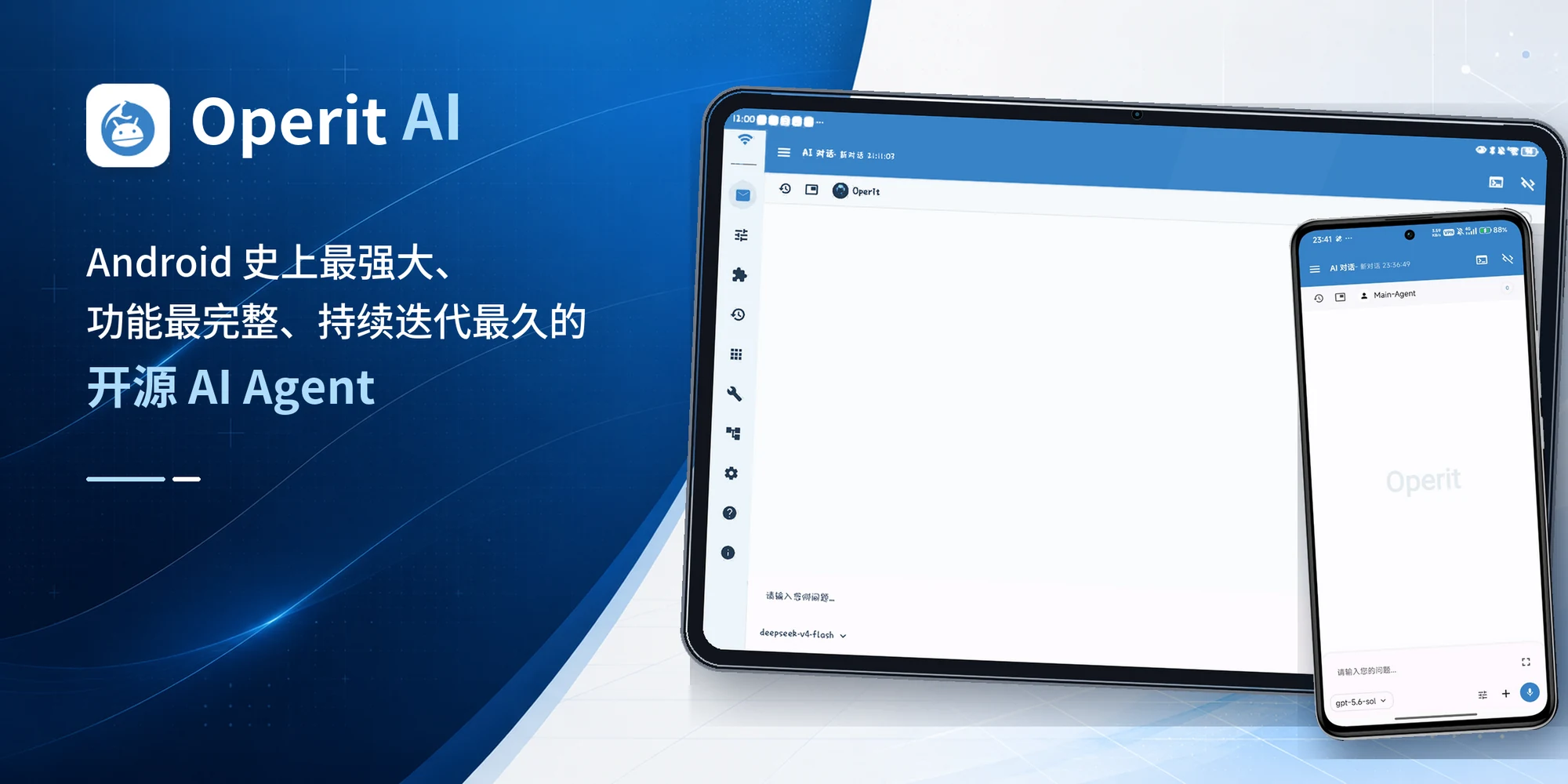 https://github.com/AAswordman/Operit/blob/HEAD/Operit AI - Android 史上最强大、功能最完整、持续迭代最久的开源 AI Agent