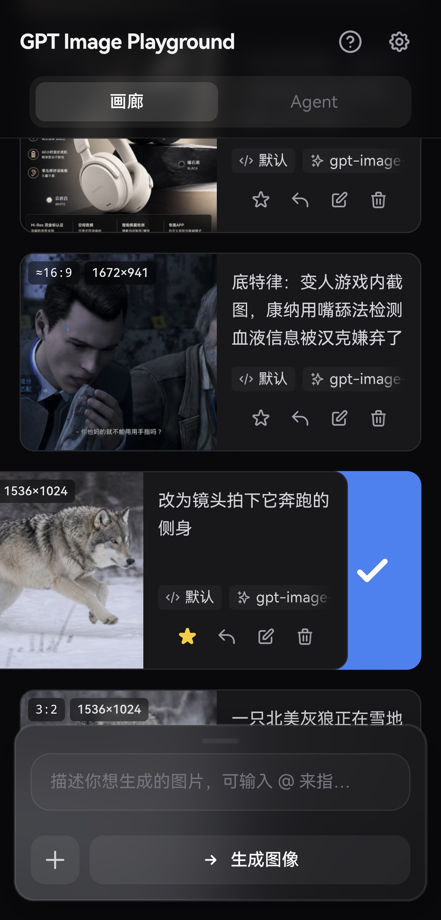https://github.com/CookSleep/gpt_image_playground/blob/HEAD/移动端侧滑多选