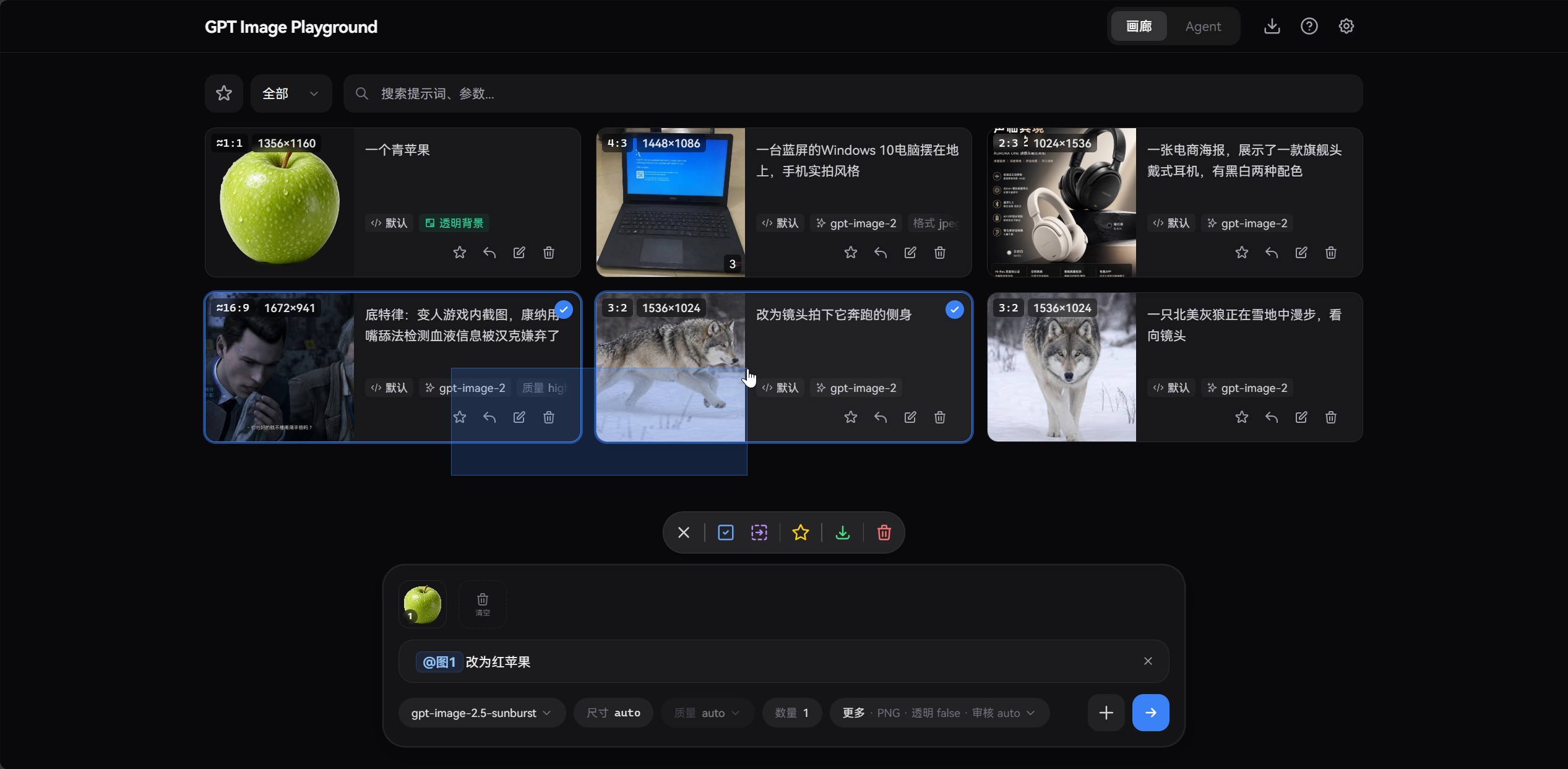 https://github.com/CookSleep/gpt_image_playground/blob/HEAD/桌面端批量选择