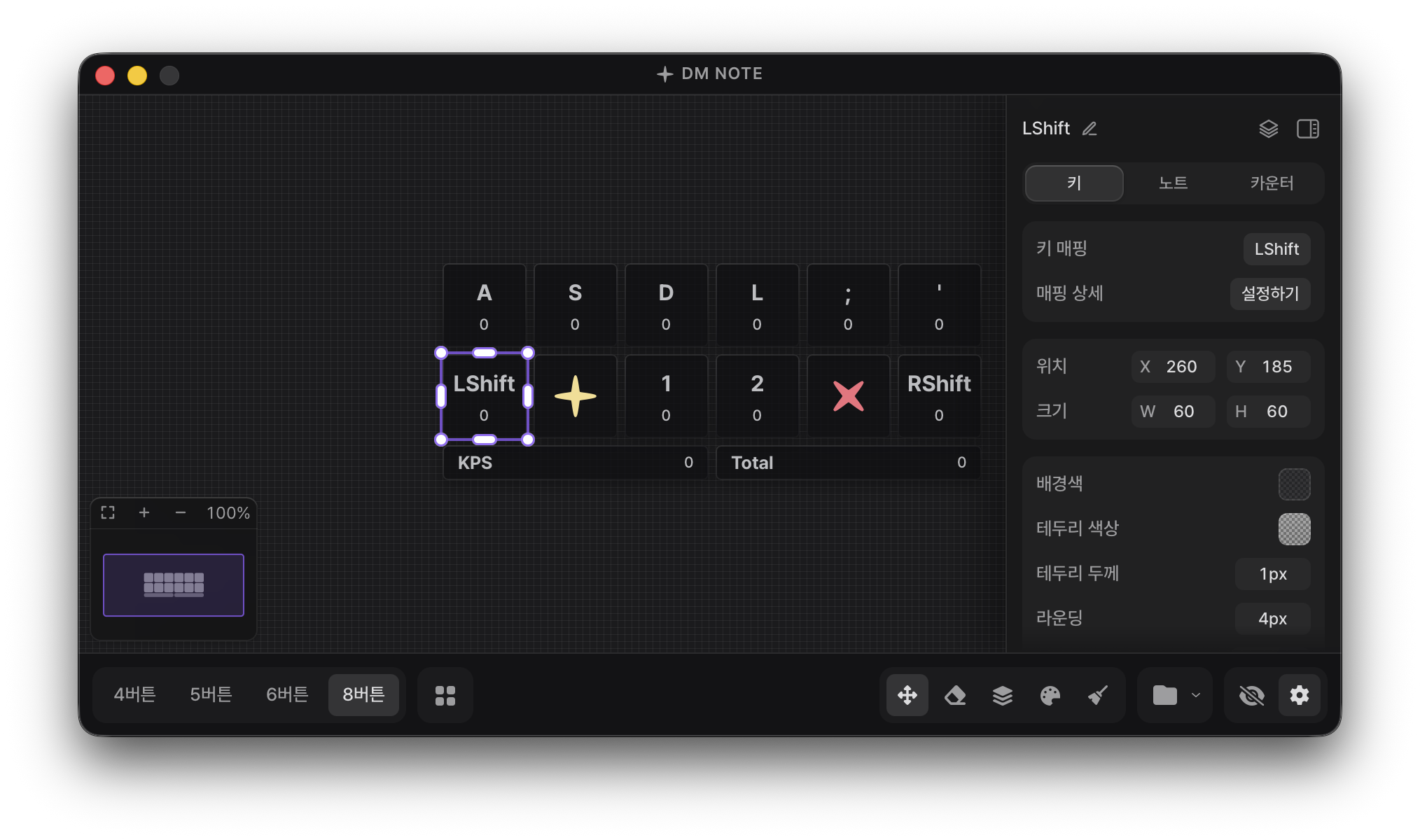 https://github.com/DmNote-App/DmNote/blob/HEAD/Screenshot