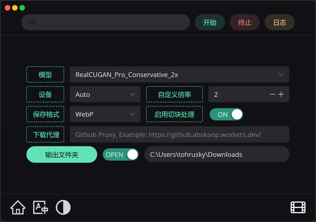 https://github.com/EutropicAI/Final2x/blob/HEAD/image