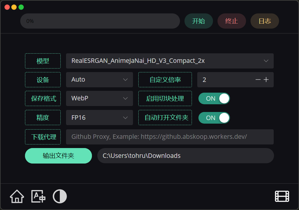 https://github.com/EutropicAI/Final2x/blob/HEAD/image