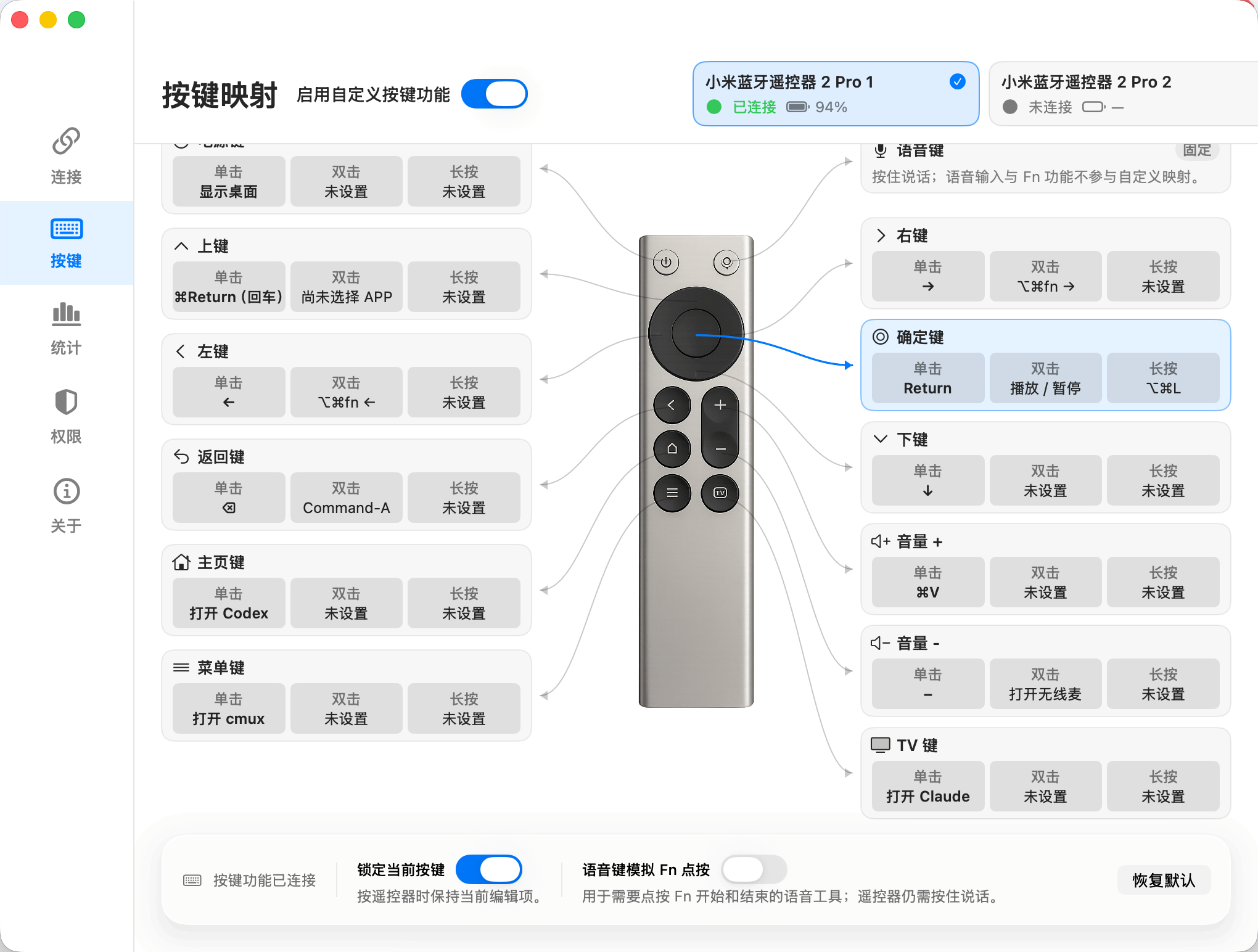 https://github.com/HD838A/remote-mic-app/blob/HEAD/按键映射设置页