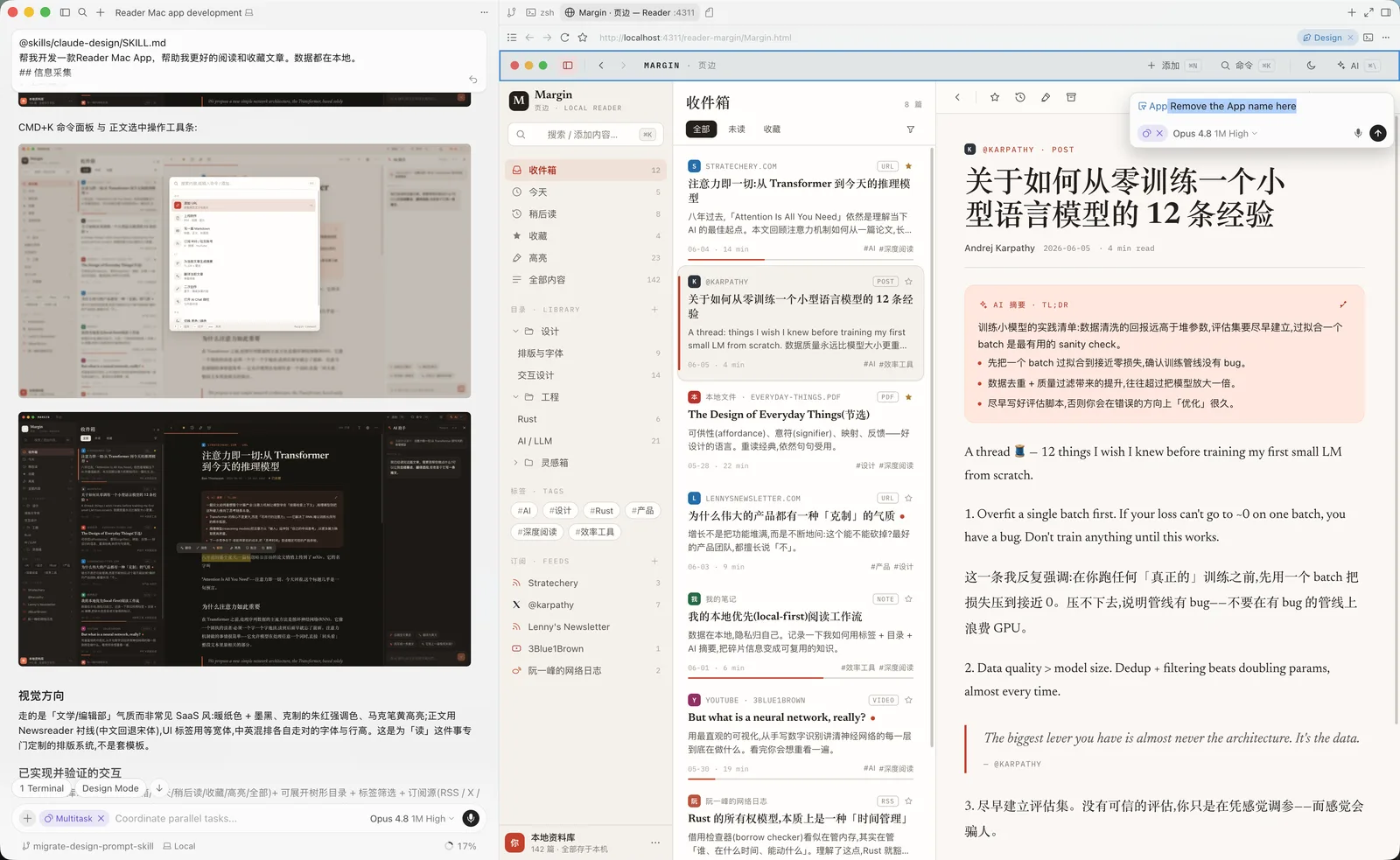 https://github.com/JimLiu/baoyu-skills/blob/HEAD/Cursor running baoyu-design