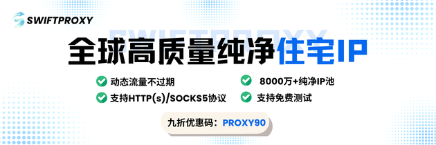 https://github.com/JoeanAmier/TikTokDownloader/blob/HEAD/Swiftproxy