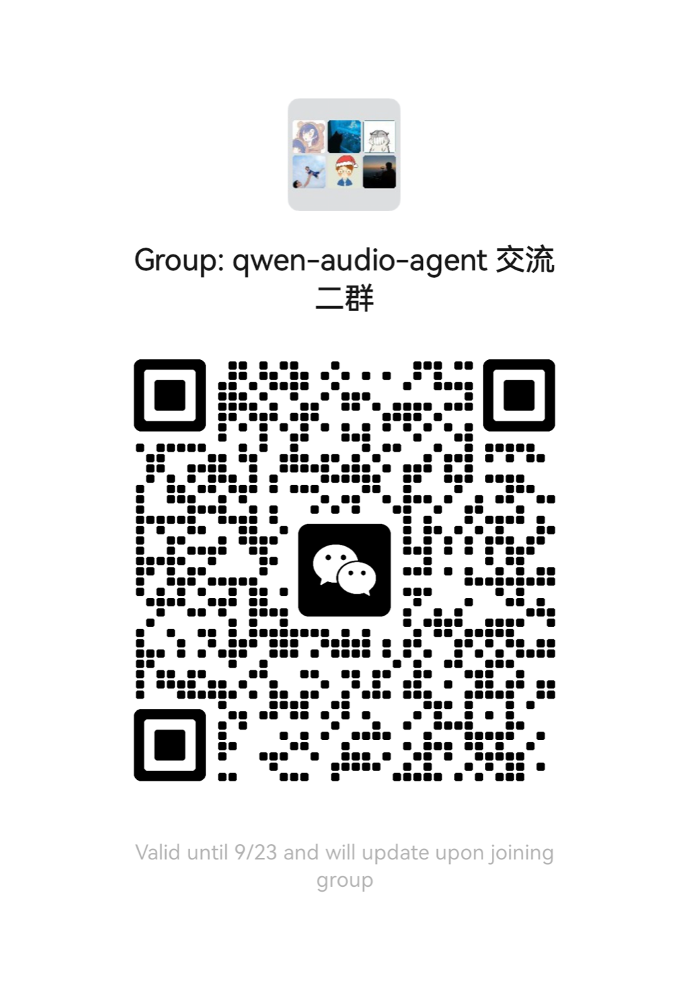 https://github.com/QwenAudio/qwen-audio-agent/blob/HEAD/WeChat group QR code