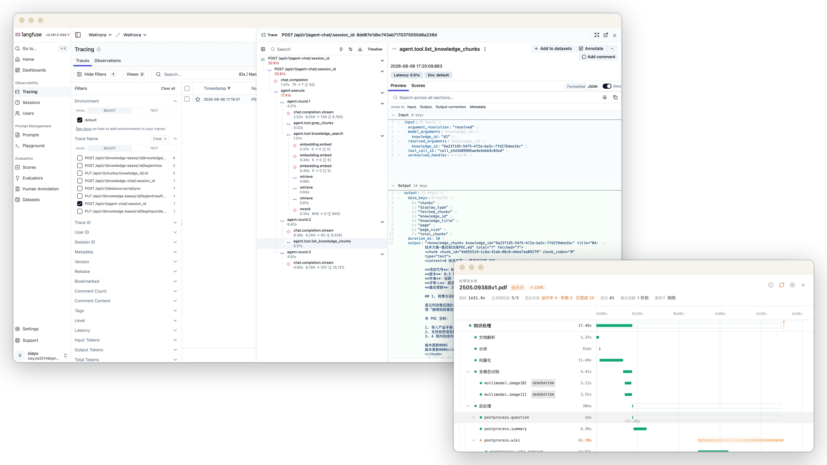 https://github.com/Tencent/WeKnora/blob/HEAD/Observability