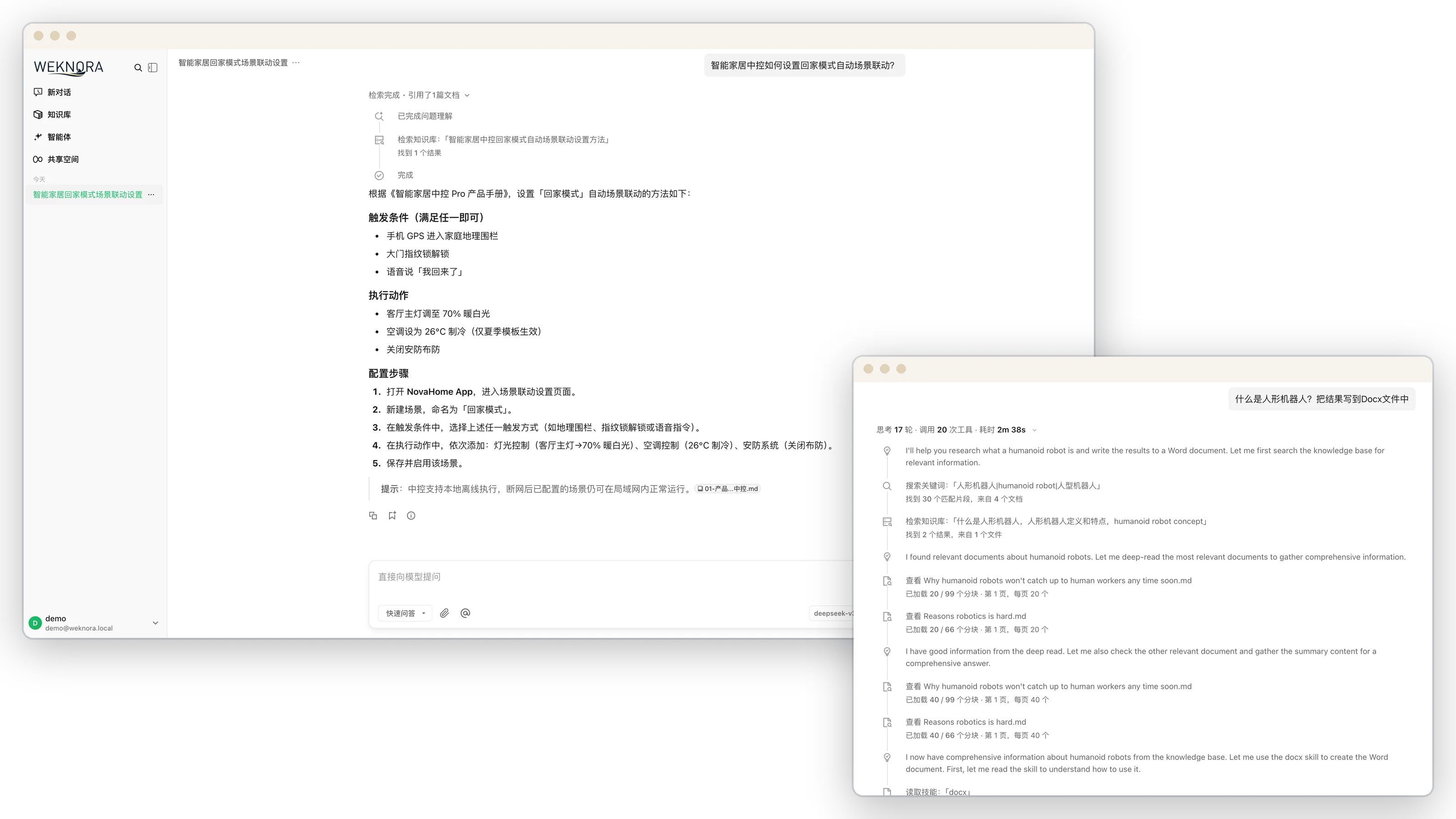 https://github.com/Tencent/WeKnora/blob/HEAD/Quick Q&A and smart reasoning