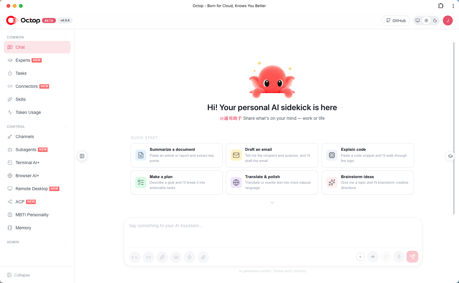 https://github.com/TencentCloud/Octop/blob/HEAD/Octop Web Dashboard