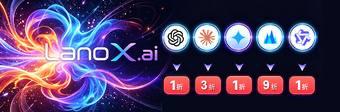 https://github.com/Wei-Shaw/sub2api/blob/HEAD/LanoX AI