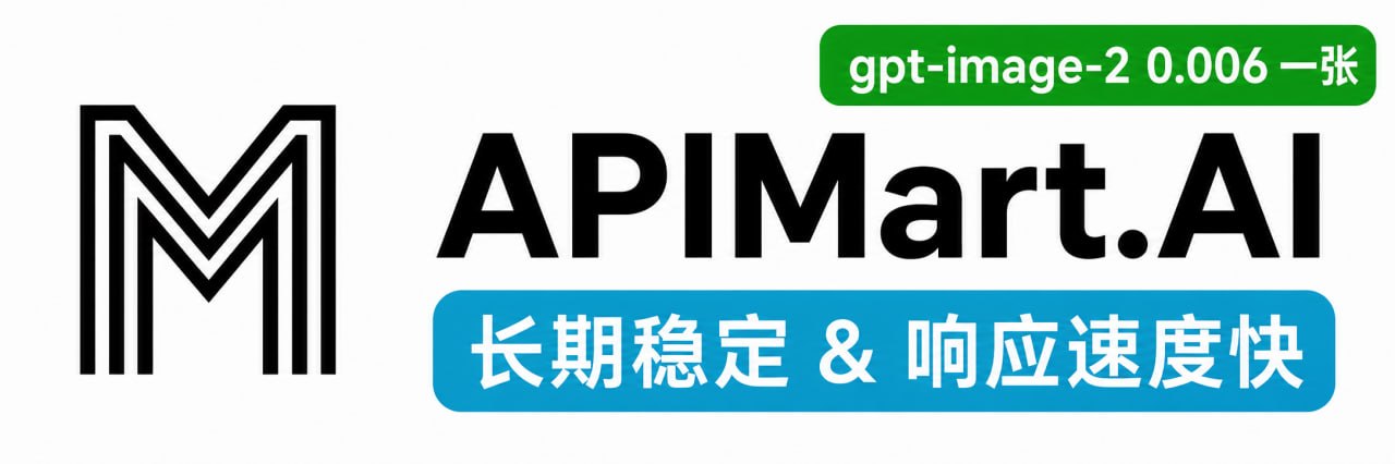 https://github.com/Wei-Shaw/sub2api/blob/HEAD/APIMart