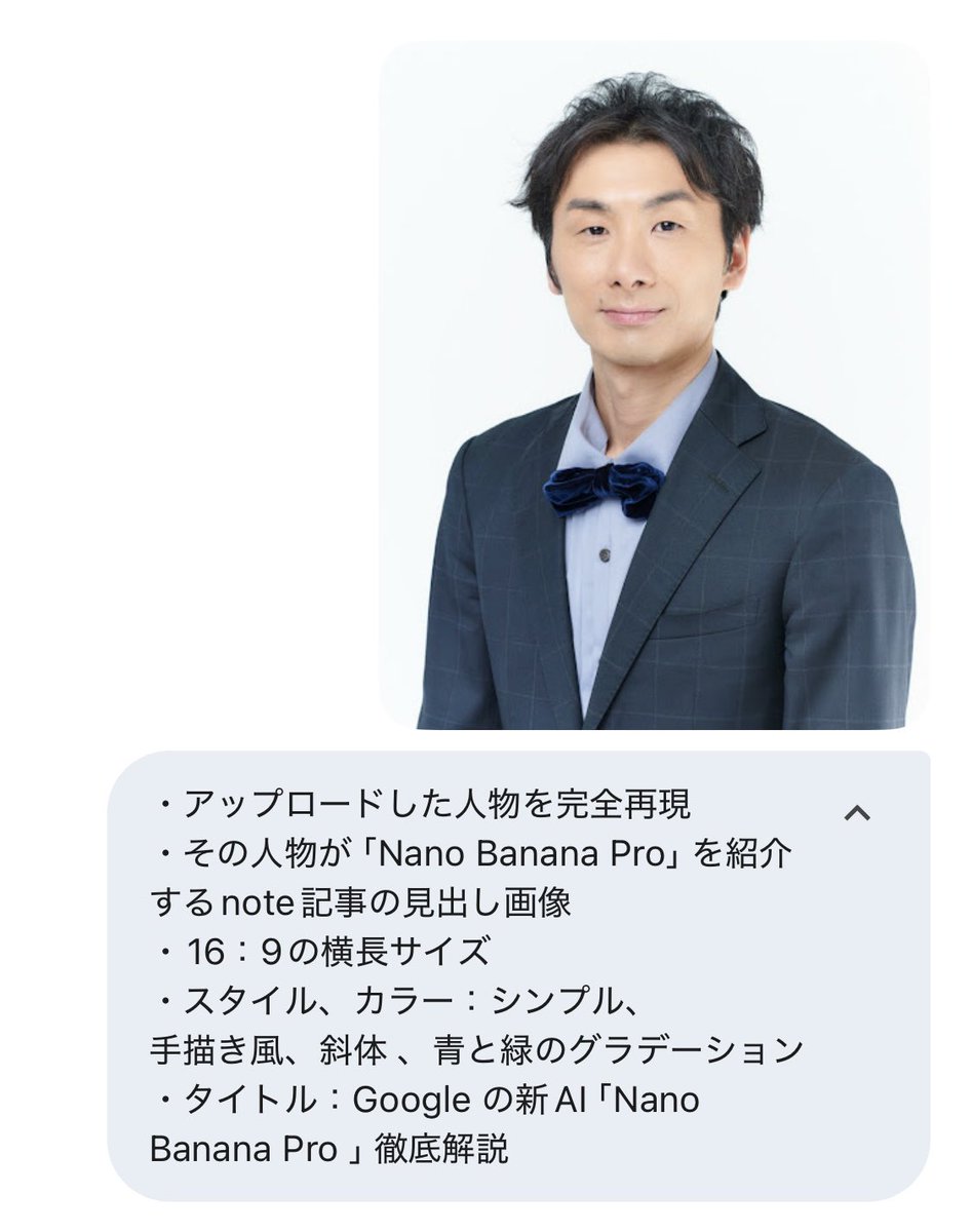 https://github.com/YouMind-OpenLab/awesome-nano-banana-pro-prompts/blob/HEAD/Hand-drawn style header image prompt from photo - Image 2