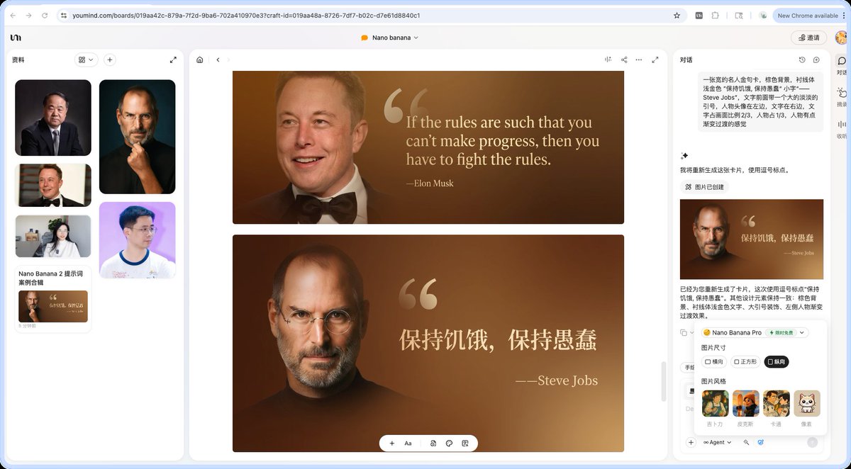 https://github.com/YouMind-OpenLab/awesome-nano-banana-pro-prompts/blob/HEAD/Wide quote card with portrait and Chinese/English customization - Image 4