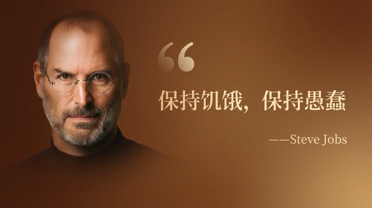 https://github.com/YouMind-OpenLab/awesome-nano-banana-pro-prompts/blob/HEAD/Wide quote card with portrait and Chinese/English customization - Image 1