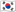 https://github.com/abus-aikorea/voice-pro/blob/HEAD/South Korea Flag