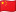 https://github.com/abus-aikorea/voice-pro/blob/HEAD/China Flag