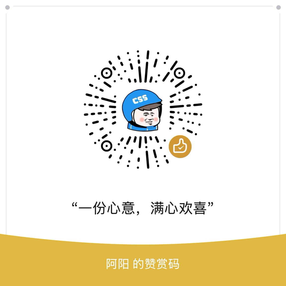 https://github.com/ayangweb/BongoCat/blob/HEAD/微信赞赏码