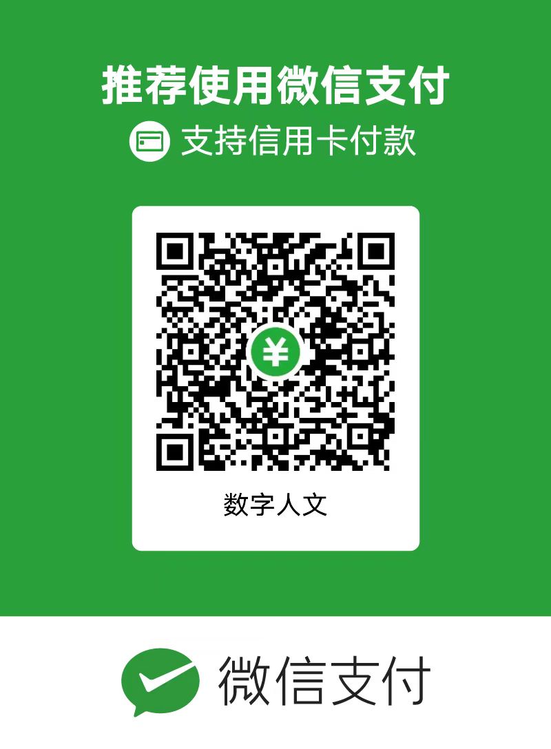 https://github.com/baojie/shiji-kb/blob/HEAD/赞助一杯咖啡