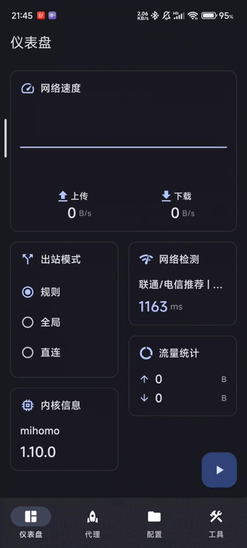https://github.com/chen08209/FlClash/blob/HEAD/mobile