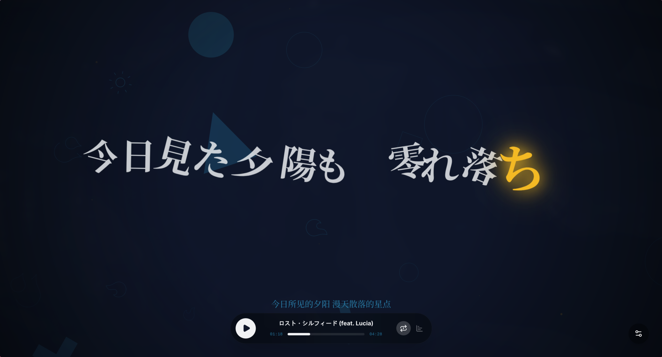 https://github.com/chthollyphile/folia-major/blob/HEAD/Lumi 主题预览