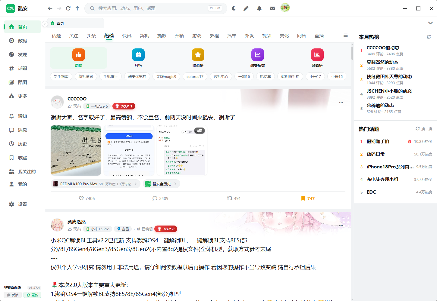 界面预览 1