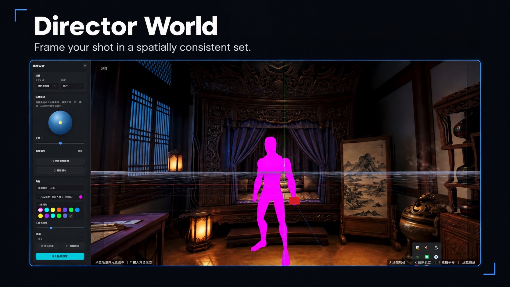 https://github.com/dramaclaw/dramaclaw/blob/HEAD/Director World
