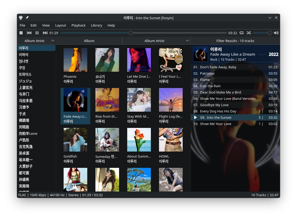 https://github.com/fooyin/fooyin/blob/HEAD/Gallery layout