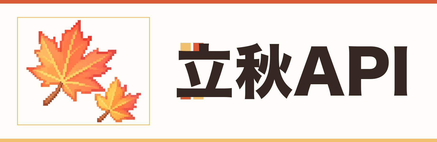 https://github.com/freestylefly/awesome-gpt-image-2/blob/HEAD/Liqiu API