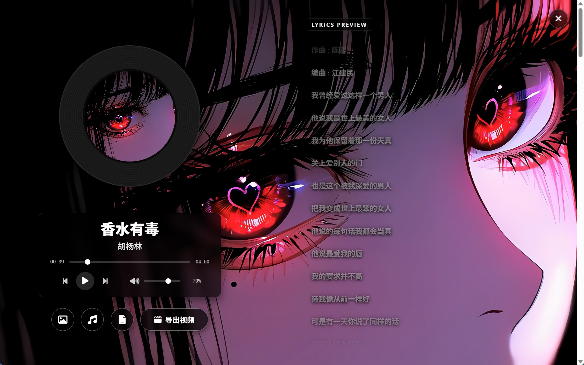 Web UI 2