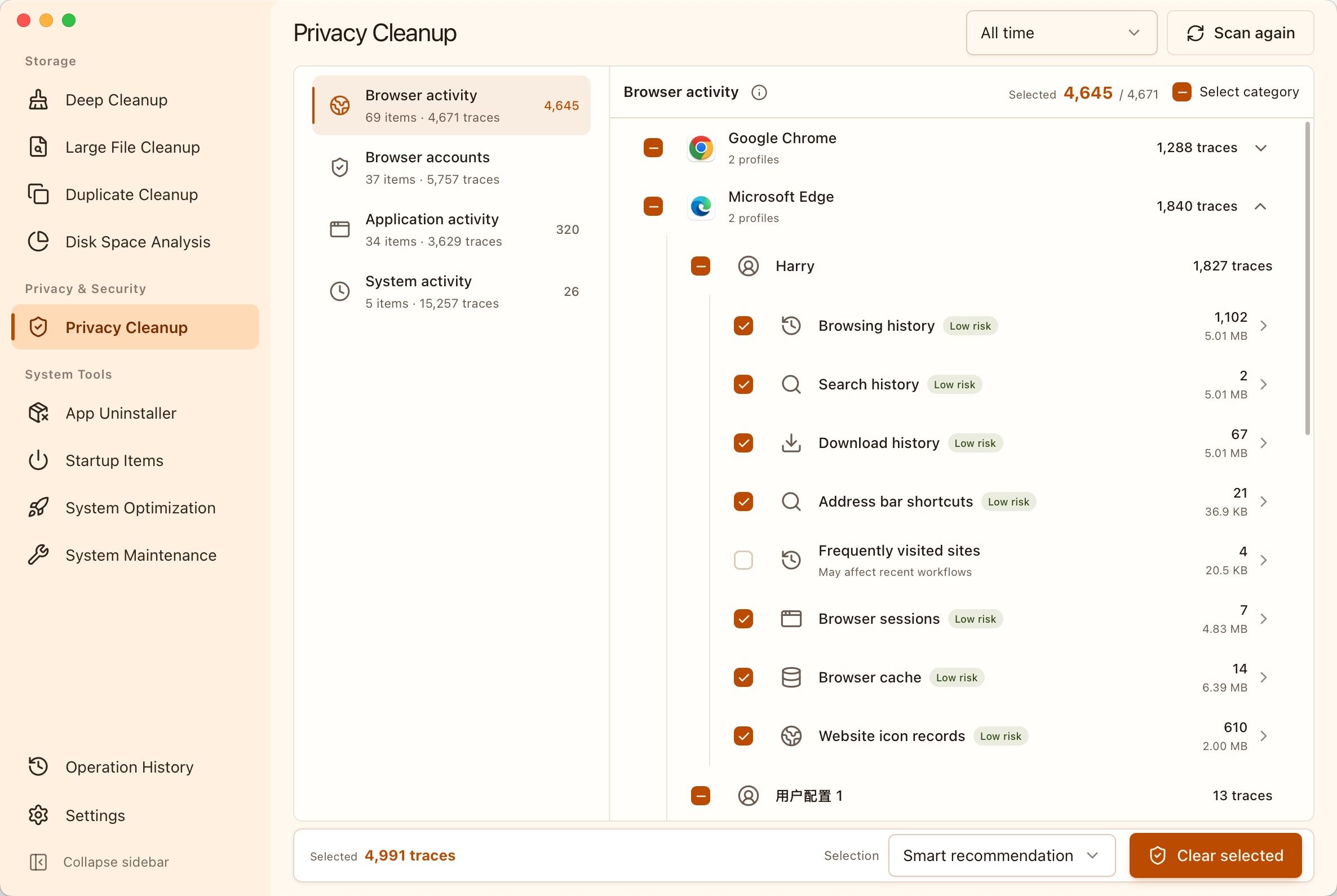 https://github.com/harry0703/MangoDisk/blob/HEAD/MangoDisk Privacy Cleanup interface