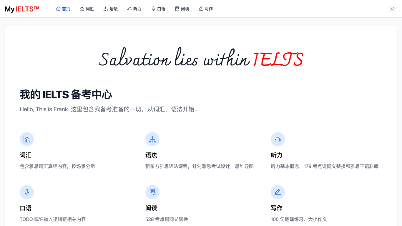 https://github.com/hefengxian/my-ielts/blob/HEAD/Home
