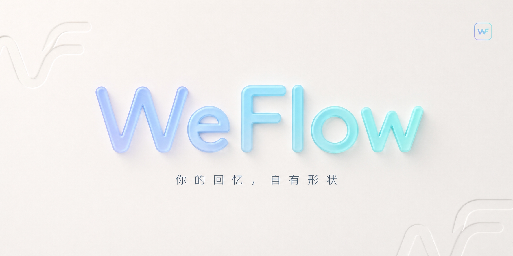 https://github.com/hicccc77/WeFlow/blob/HEAD/WeFlow 应用预览