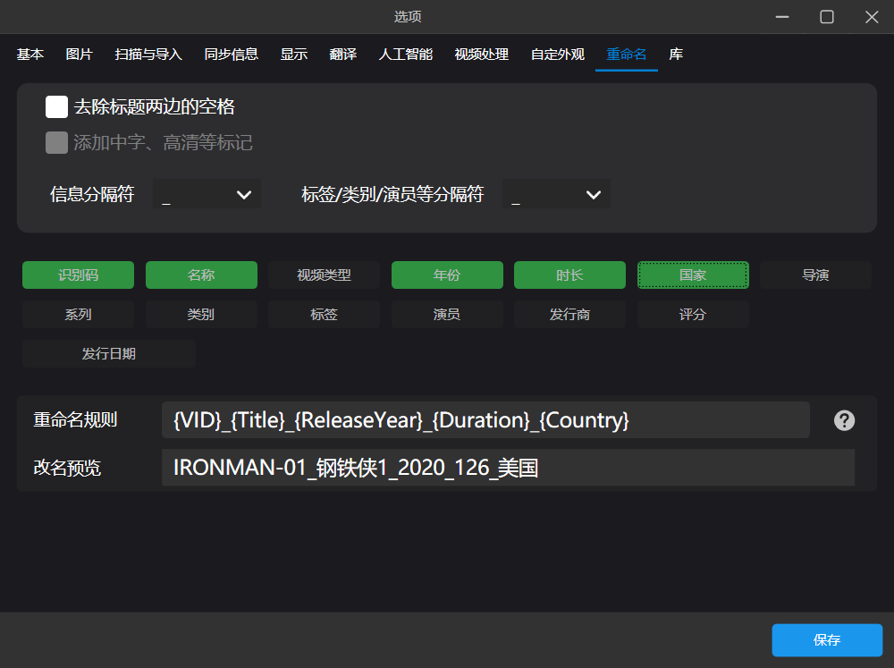 https://github.com/hitchao/Jvedio/blob/HEAD/x8Qnw4.png