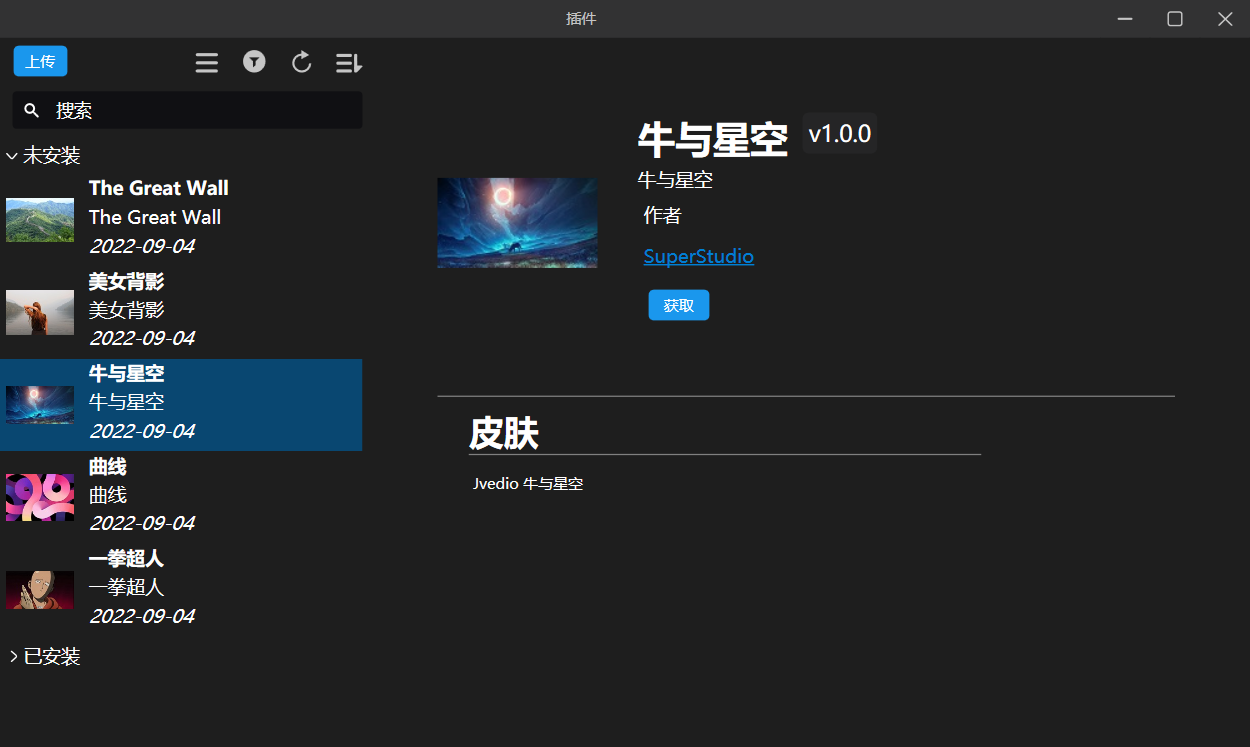 https://github.com/hitchao/Jvedio/blob/HEAD/x8MJaj.png