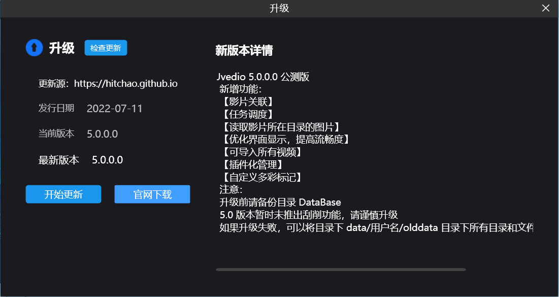 https://github.com/hitchao/Jvedio/blob/HEAD/x8liHe.png