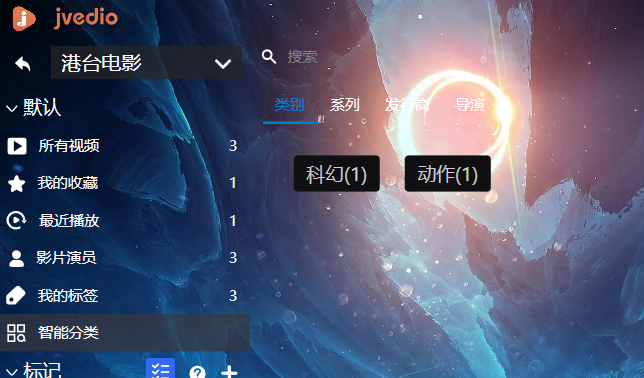 https://github.com/hitchao/Jvedio/blob/HEAD/x8QHnU.png