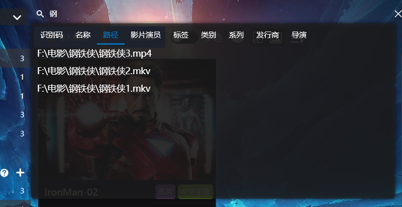 https://github.com/hitchao/Jvedio/blob/HEAD/x8MxOS.png