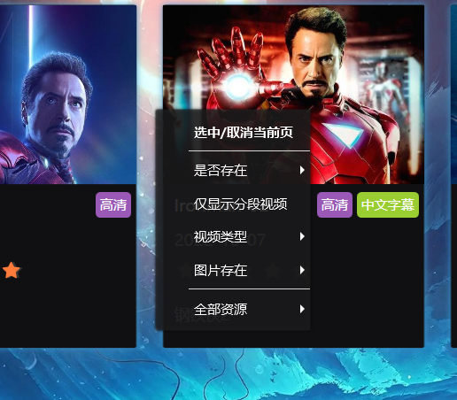 https://github.com/hitchao/Jvedio/blob/HEAD/x8Qr1P.png