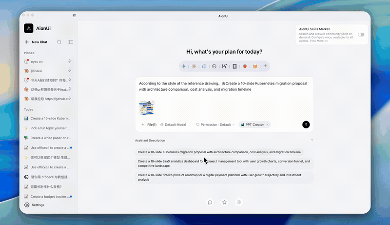 https://github.com/iOfficeAI/AionUi/blob/HEAD/PPT assistant — screen recording