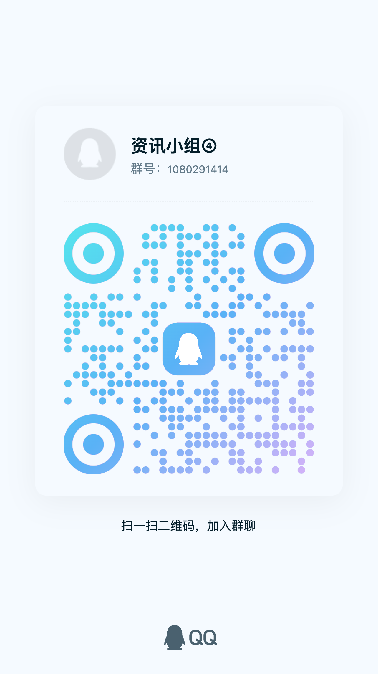 https://github.com/jiji262/douyin-downloader/blob/HEAD/qun