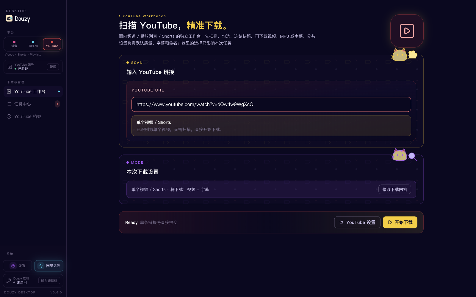 Douzy YouTube workbench