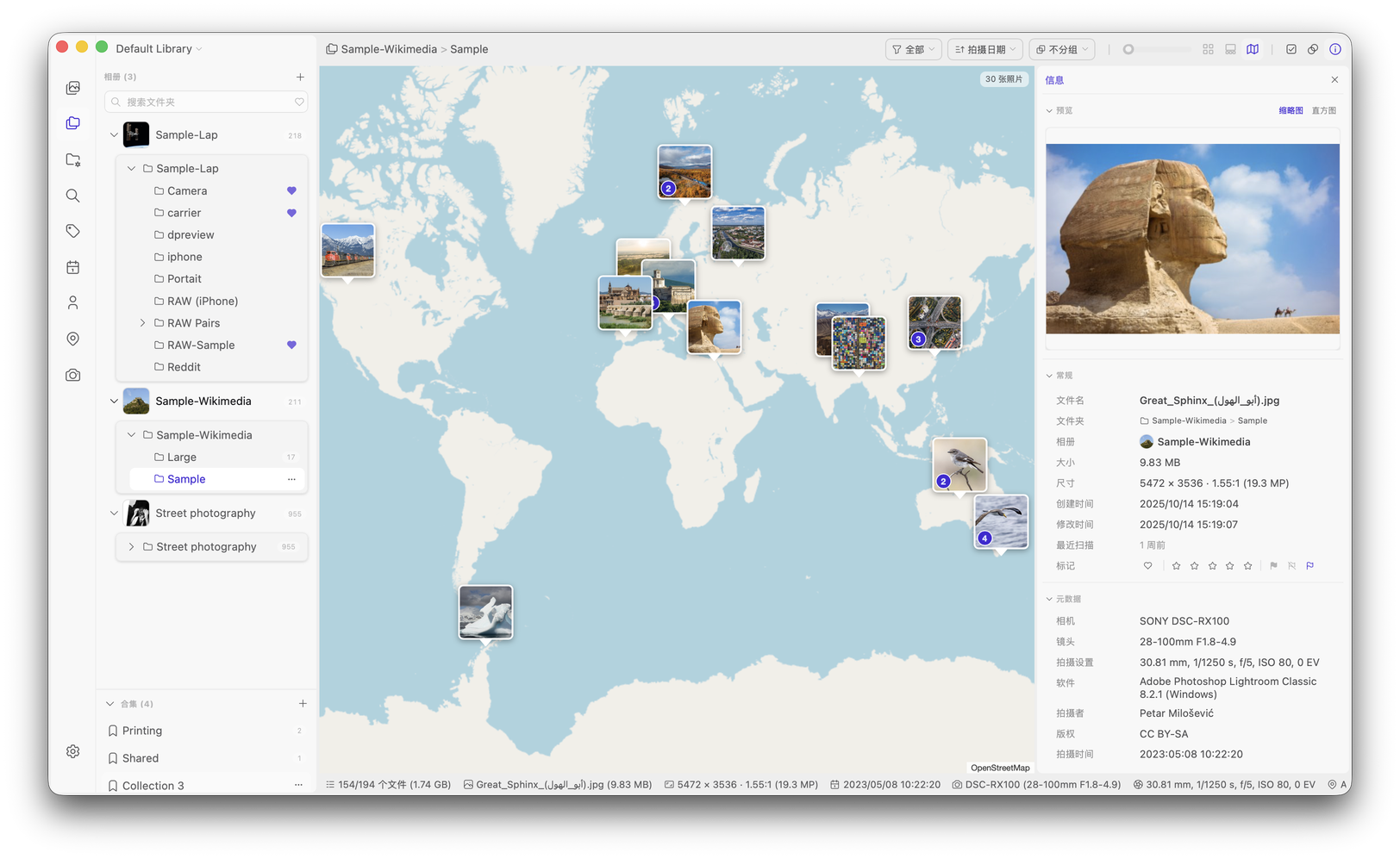 https://github.com/julyx10/lap/blob/HEAD/Lap map view