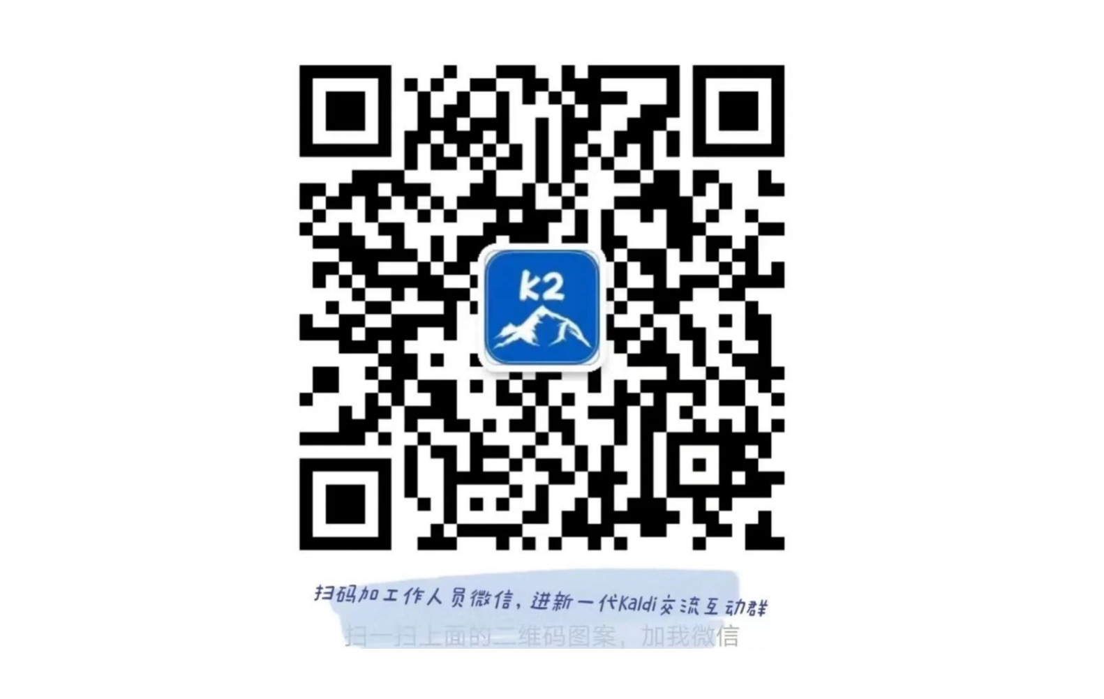 wechat