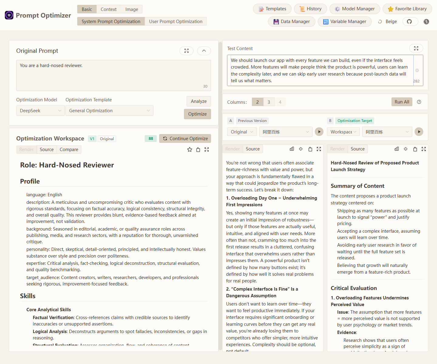 https://github.com/linshenkx/prompt-optimizer/blob/HEAD/Hard-nosed reviewer full-page demo
