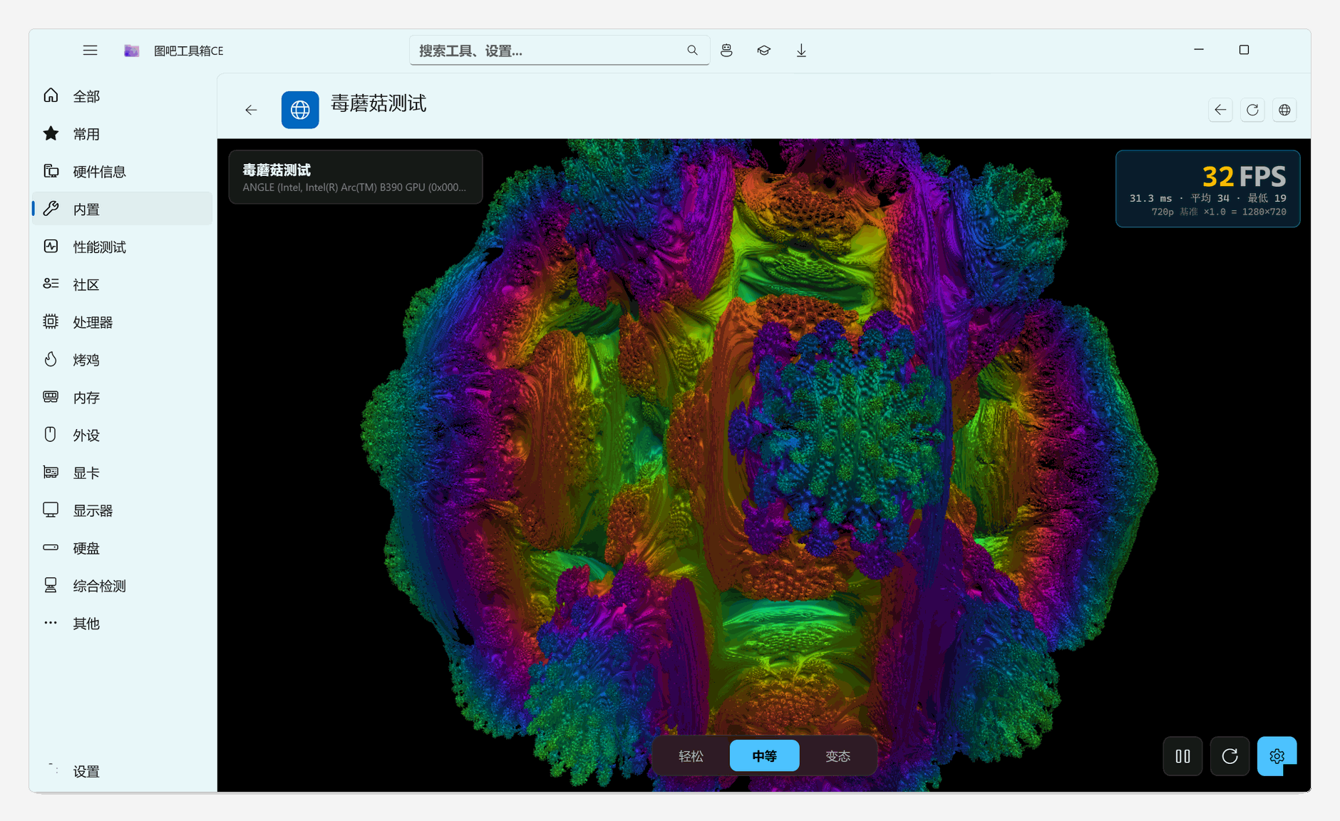 https://github.com/luolangaga/tubatools/blob/HEAD/毒蘑菇测试