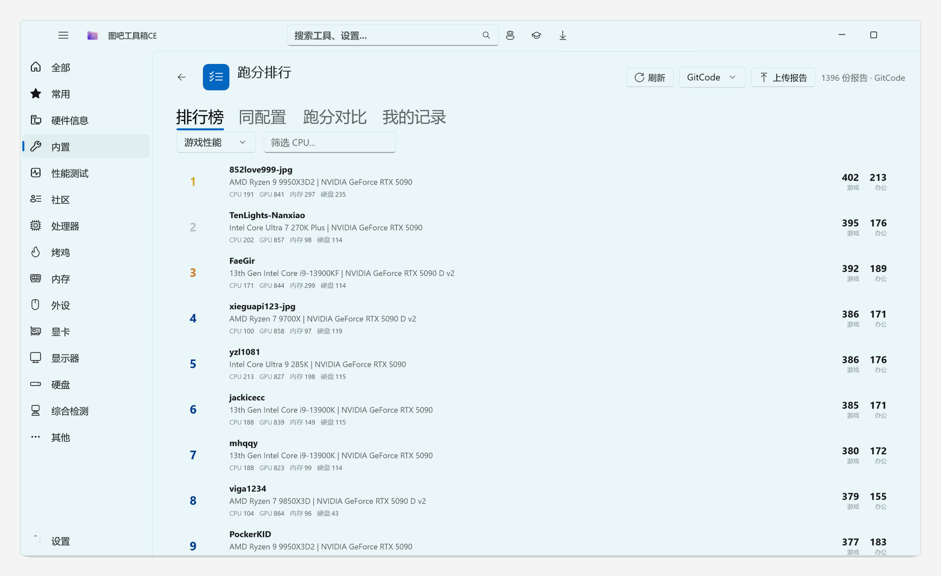 https://github.com/luolangaga/tubatools/blob/HEAD/跑分排行