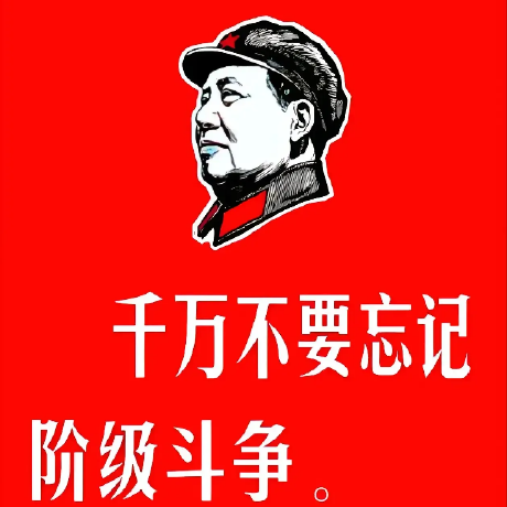 https://github.com/maboloshi/github-chinese/blob/HEAD/人民的勤务员
