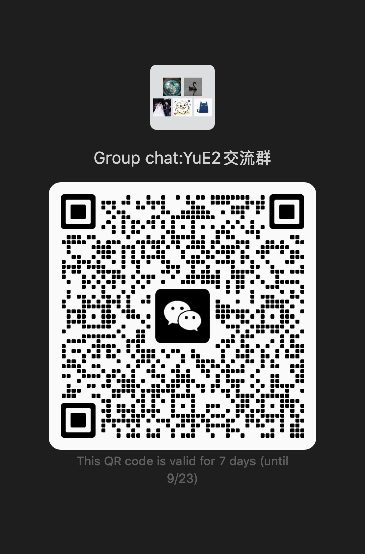 https://github.com/multimodal-art-projection/YuE/blob/HEAD/YuE2 WeChat group QR code
