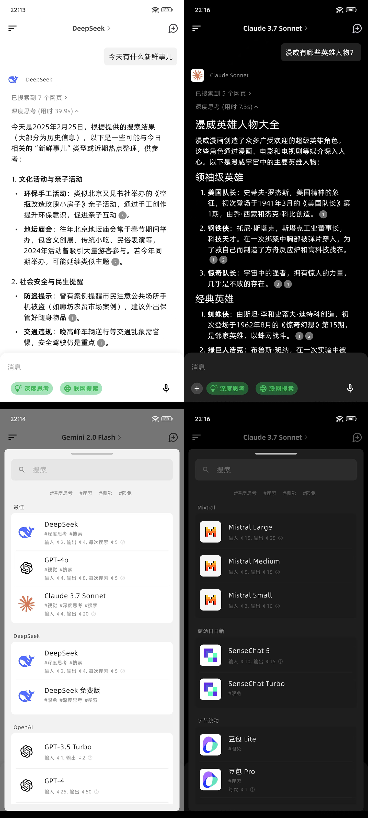 Mobile
