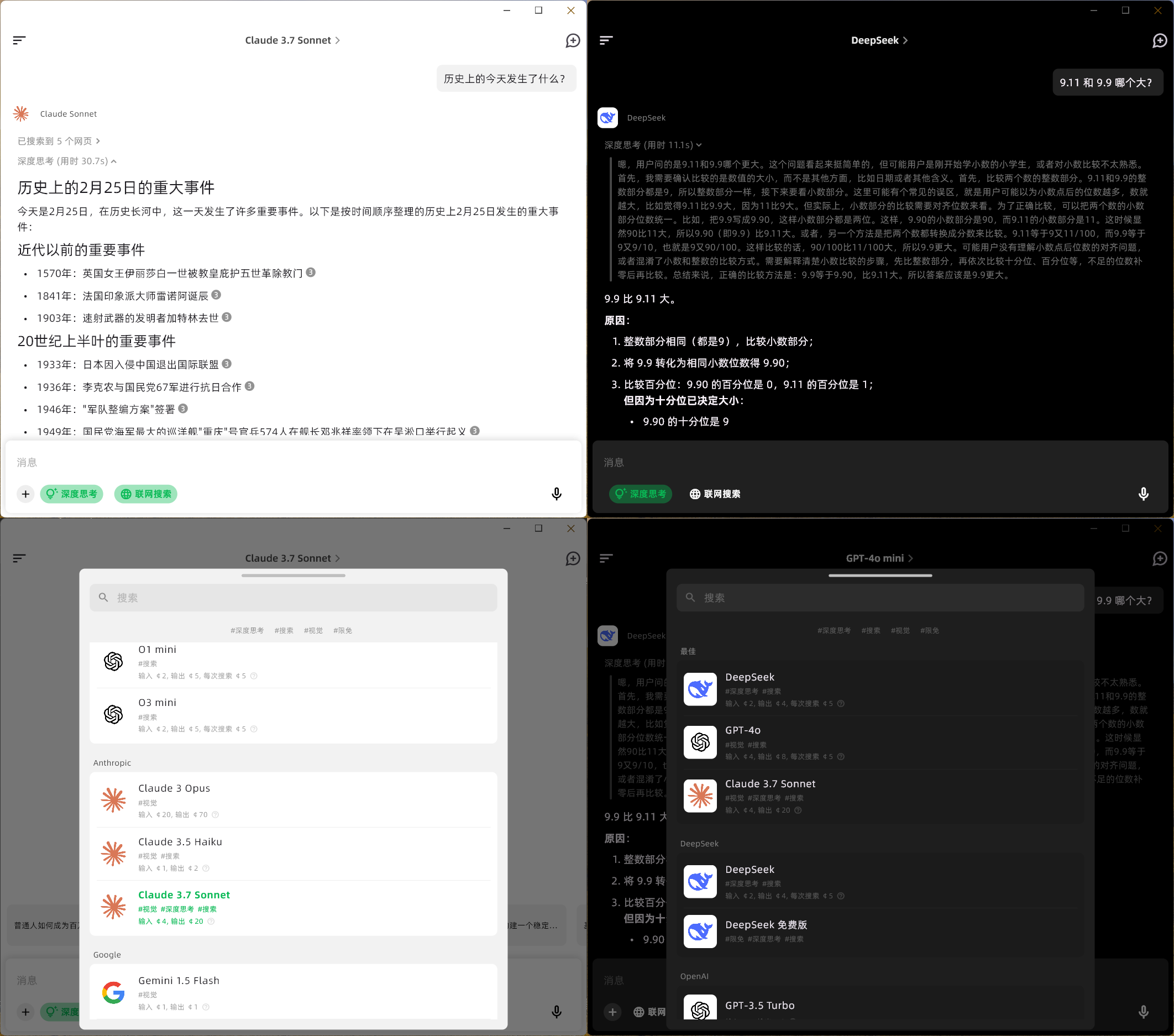 Windows